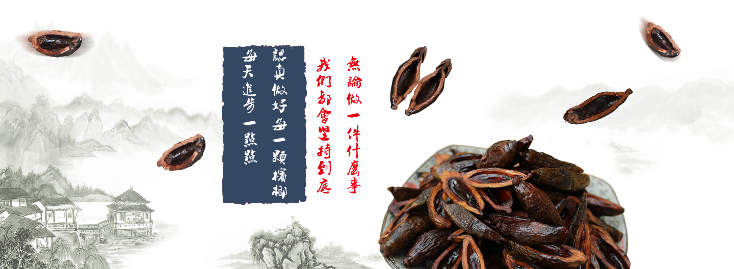 荊州市華為農業(yè)科技有限公司